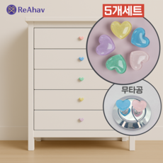 레아하브 큐티핸들 무타공손잡이, 블루+핑크+퍼플+그린+옐로우, 5개