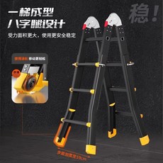 小巨人 鋁合金伸縮梯 加厚家用摺疊多功能人字梯 附輪子, 1個, 德國進口管材-超強承重,加大加厚3步白+鋁合金踏板+安全卡槽