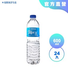 光隆海洋生技 海底王天然水, 1個, 600mlx48入(2箱)