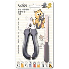 멍냥 반려동물 발톱깎이 세트 Small, 그레이, 1세트