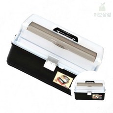 이보상점 미술도구 보관함 블랙 400x226x210