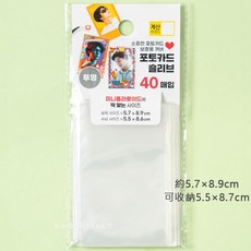 拍立得保護套, mini照保護套(40入), 彩虹熊, 40
