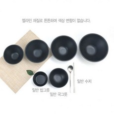 심플한 디자인 멜라민 우동기 면기 22.2cm, (7387)