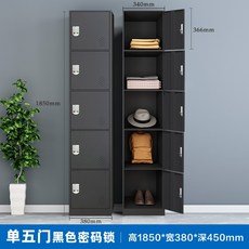 좁은 측면 단일 도어 사물함 철 캐비닛 직원 사물함 암호 잠금 이발소 스토리지 캐비닛 고객 스토리지 옷장, 1.4mm, 25.하늘색싱글5도어블랙콤비네이션자물쇠