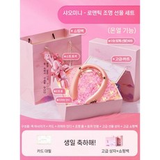 여자를위한 생일 선물 중국어 발렌타인 데이 여자 친구를위한 실용 딸기 곰 마사지 악기 교사, 샤오미 미니 핫 컴프레스(로맨틱)