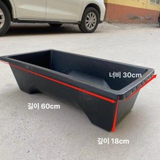 소 먹이통 농장 사료 축산 대형 여물통 긴 강판 철판, 1개, 1L, 60cm 신형 양끝 평바닥 블랙