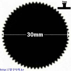 펀치날받침(Disk30mm)10개 9555 9556 KW-trio