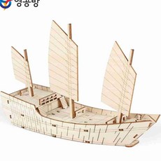 목재 배 모형 조립 세트 배조립세트