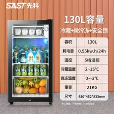 가정용 와인냉장고 레스토랑 레드 미니 가정용 셀러, I. 30L 흰색 담낭 냉장 동결 조명이있는 조명, 1