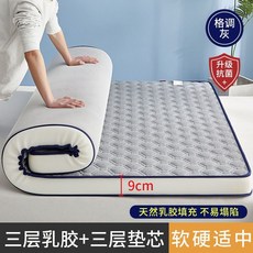 軟硬適中床墊海綿床墊-加厚15公分100D高密度海綿床墊-記憶床墊-硬床墊不塌陷床墊四季款床墊傢用加厚軟墊學生宿捨單雙人