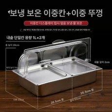 미니 반찬 냉장고 저온 식재료 쇼케이스 김밥 보냉밧드, 깊이 10+2칸 스틸 2+ 8개 얼음팩, 기본 색상