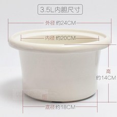 白陶瓷電燉鍋內膽 燉鍋白陶瓷電燉鍋內膽 通用白陶瓷電燉鍋內膽燉鍋陶瓷鍋內心芯煮粥燉湯煲鍋配件, 3.5L白陶瓷內膽