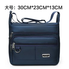 休閑單肩包 【六拉鏈】男包大容量牛津布包結實耐磨休閑單肩包男士斜挎包防水, 【六層】深藍色【升級加大加厚】
