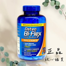 Osteo Bi-Flex 三效葡萄醣胺 三倍強度關節護理 200顆(2027/10), 1個