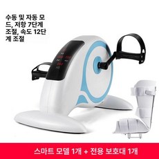좌식자전거 유산소 운동기구 실내자전거 자동, 무선 스마트형+전면 보호대 1개 범용형, 기본 모델명/품번