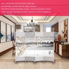 접이식 원목 파티션 이동식 공간분리 가벽 실내장식 거실 인테리어 소품, 4패널 높이1.5m 너비0.5m 단면