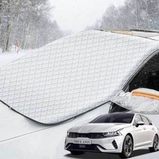 K5 자동차 앞유리 성에방지커버 차량 유리덮개 결빙방지