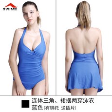 임산부모노키니 비키니 임부복 홀터넥 스커트 커버업 빅사이즈 꼬임 몸매커버