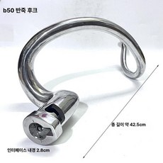 부속품 갈고리형 저속 베벨 메탈 전동용, B50, 기본 색상