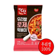 떡볶이의신 우리쌀 로제떡볶이 2인분, 360g, 3개