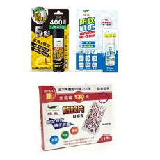 鱷魚牌 居家防蚊除蟲系列, 1個, 防蚊戰士60ml