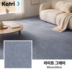 ZOZI 타일 카페트 층간소음방지 미끄럼방지 퍼즐 털러그 사계절 접착식 놀이 매트 DIY 강아지 고양이 카펫 북유럽 침실 거실 러그, 20개, 라이트 그레이