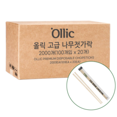 올릭 고급 일회용 나무젓가락, 100개입, 20개