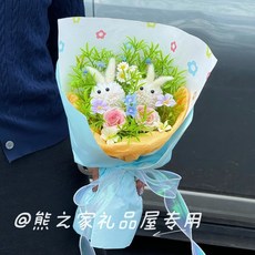 【甜蜜cosmetics】仿真花兔兔花束花筐送女友閨蜜女生生日禮物520情人節畢業季六一, 1個, 【海鹽兔兔】花束