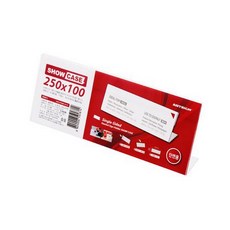 쇼케이스 단면 250x100mm A2510 아트사인 7743, 1개