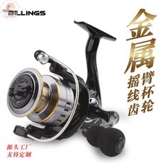 BILLINGS 紡車輪 深線杯 遠投專用 路亞輪, EK1000