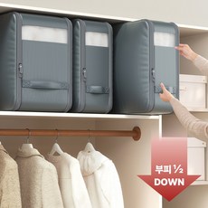 오브유 프리미엄 숨쉬는 초대형 이불 수납 압축 파우치, 1세트, 3개입