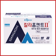 쌍곰 내장줄눈용시멘트 홈멘트2 비둘기색 2kg(10개입) ove+5107zO, 1개