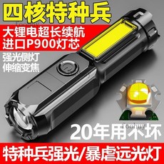 LED特種兵手電筒 強光USB充電 超亮遠射 小迷你便攜 多功能家用耐用燈 台灣出貨, X39變焦側燈【大容量】爆亮, 1個