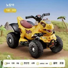 공룡 어린이용 전기차 오토바이 4륜 장난감 자동차 남녀 아이들, 노란색 6V4 싱글 드라이브