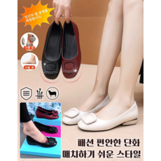 여성 패션 소프트 단화 여성 키높이단화 여성 펌프스 라운드 스퀘어 단화
