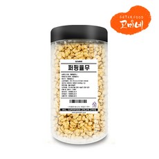 볶은율무(수입) 퍼핑 통곡물 무첨가 소포장 간식, 100g, 1개