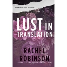 (영문도서) Lust in Translation Paperback, Independently Published, English, 9781798468746