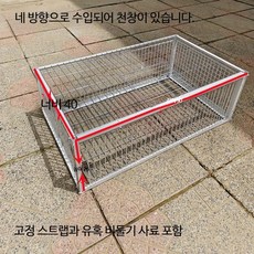 비둘기 포획틀 케이지 조류 트랩 덫 사냥 새장 야생 사육장 날림장 포획기 구조 철제 일반, 1개, 10_유천창 90x40x26 4면