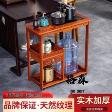 【格森】移動式中式檀木客廳茶桌茶几 陽臺燒水家用茶車 茶臺水壺一體實木茶水, 1個, 花梨色無抽低款,不銹鋼