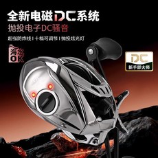 垂弦 電子剎車 路亞輪 全新電磁DC系統 防炸線, 右手型【電剎DC】電鍍升級版, 右手型【電剎DC】電鍍升級版