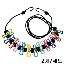 클로버 여행용 신축 빨래줄 휴대 방풍 호텔 야외 건조끈 집게 포함, 2개, 블랙