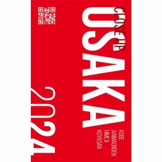 클로즈업 오사카 2024 - Close up, 에디터(유한회사)