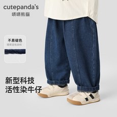 哢哢熊貓男童牛仔褲女童褲子秋裝兒童秋季休閑褲長褲寶寶童褲