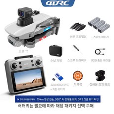 고급 항공사진 촬영 드론 고성능 GPS 원격제어, 1개, F. 8K 3카메라 1000m AI회피