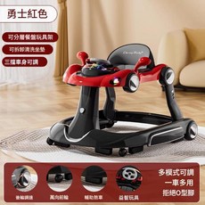 Cherry Baby 多功能嬰兒學步車 三擋車身可調, 標準版 - 勇士紅, 1個