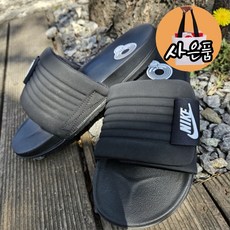나이키 푹신한 남성 슬리퍼 오프코트 어드저스트 슬라이드 사은품증정