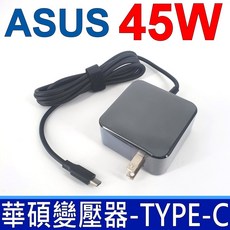 副廠 ASUS C31N1821 規格 ZenBook UX392 UX392F UX392FA UX392FN, 1個, 變壓器45W-TYPE-C
