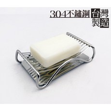 台灣製造 304不銹鋼 菜瓜布架 最高抗鏽品級 置物架, 1個, 香皂架含水盤（圖一）