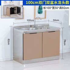 不銹鋼櫥櫃傢用廚房廚櫃簡易組裝經濟租房竈臺櫃儲物櫃碗櫃水槽櫃 櫥櫃 水槽櫃 洗碗池 洗菜池 流理臺 組閤櫥櫃, 100雙門雙盆, 1個