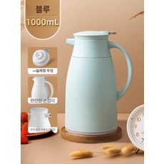 보온 찻주전자 학생 보온병 기숙사 무선 주방 컴팩트, 1l 티파니블루 먼지방지노즐 장기보온, 기본 색상